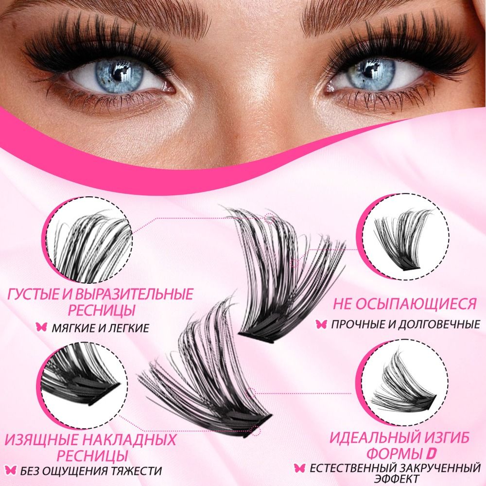 Ciglia Finte dall'Aspetto Natu - Eyelash Extension Look recensione e prezzo