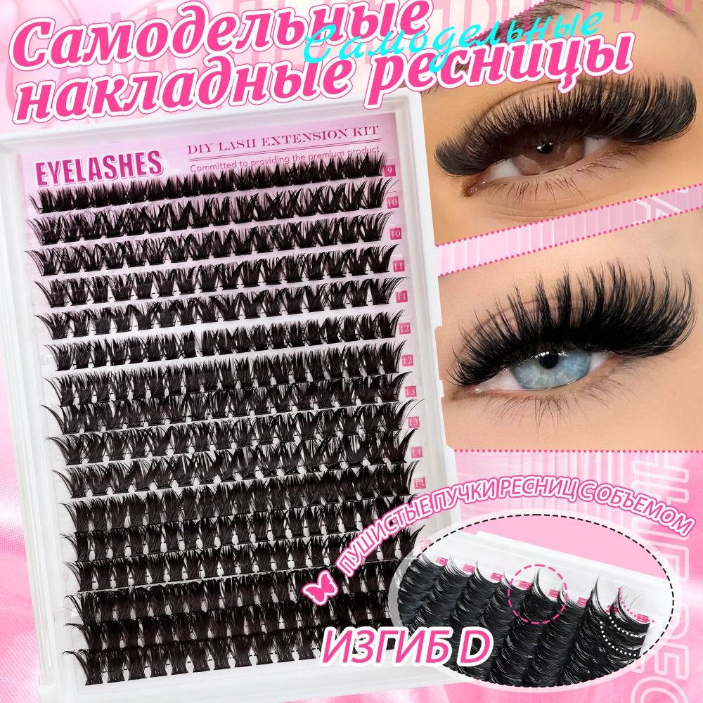 Ciglia Finte dall'Aspetto Natu - Eyelash Extension Look recensione e prezzo